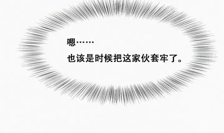 第179话 动手动脚85