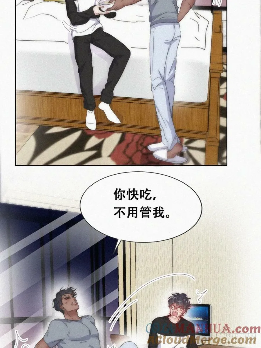 第二季 第61话 美男计27