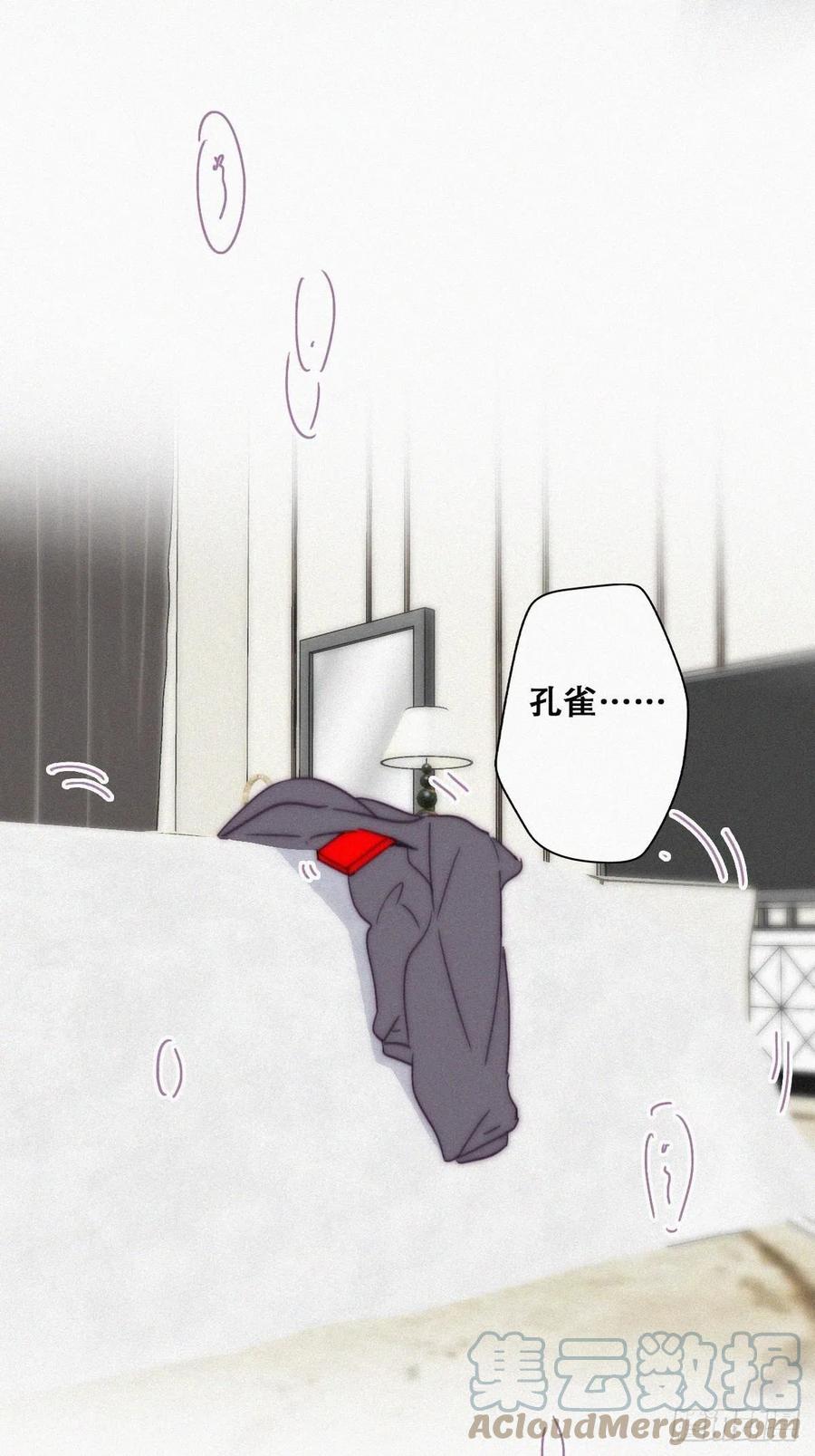 第186话 幸福圆满2