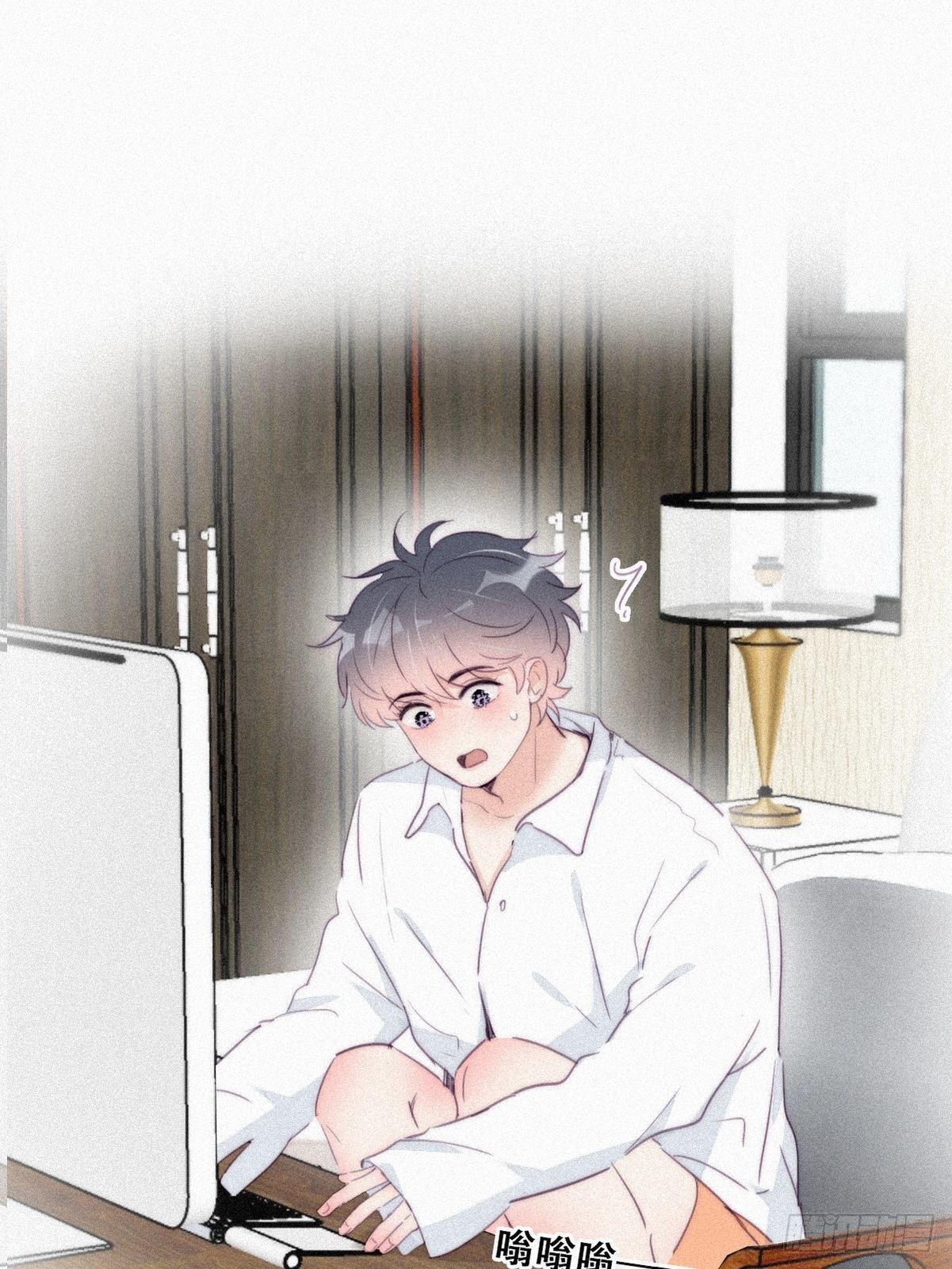 第216话 窝窝要表白2