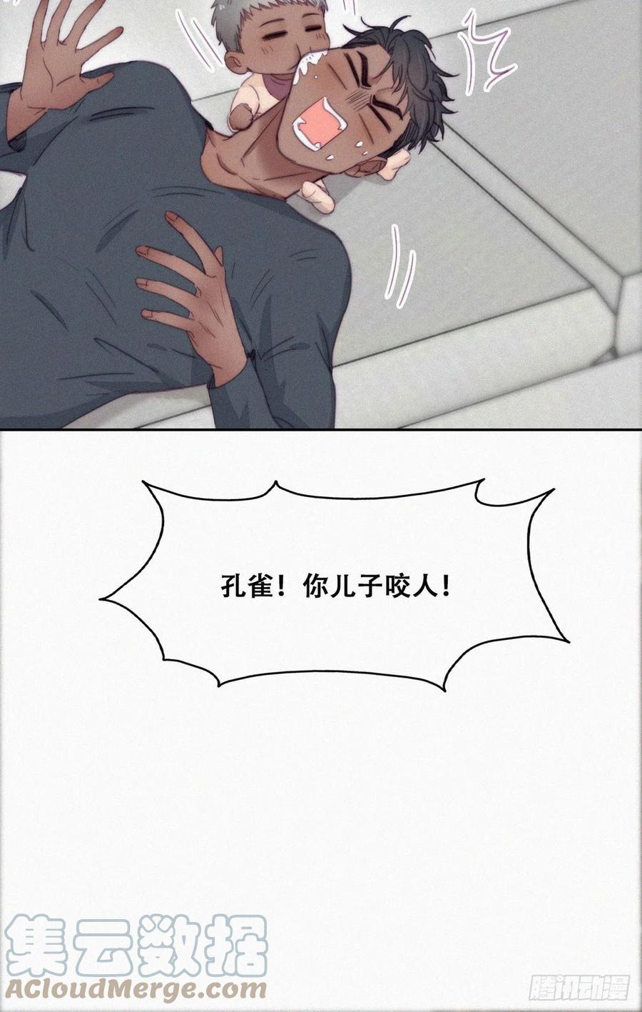 第195话 此气球非彼气球33