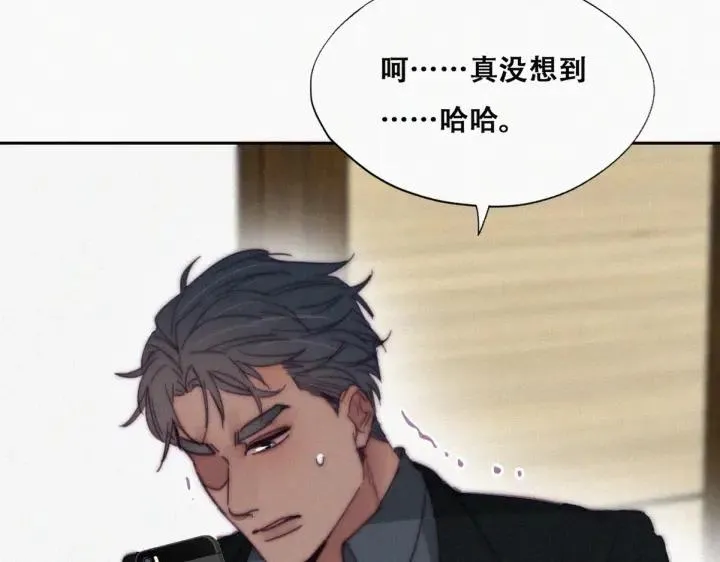 第167话 叛徒岳照18