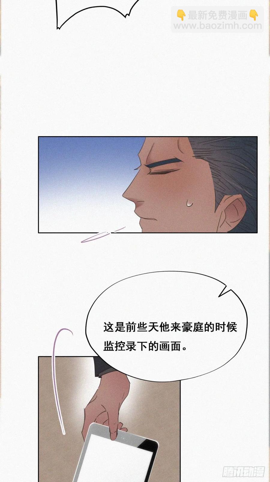 第48话 茶艺大赏29