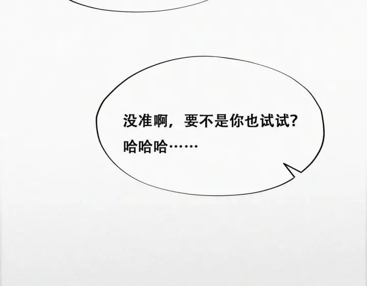 第171话 刀疤脸的目的74