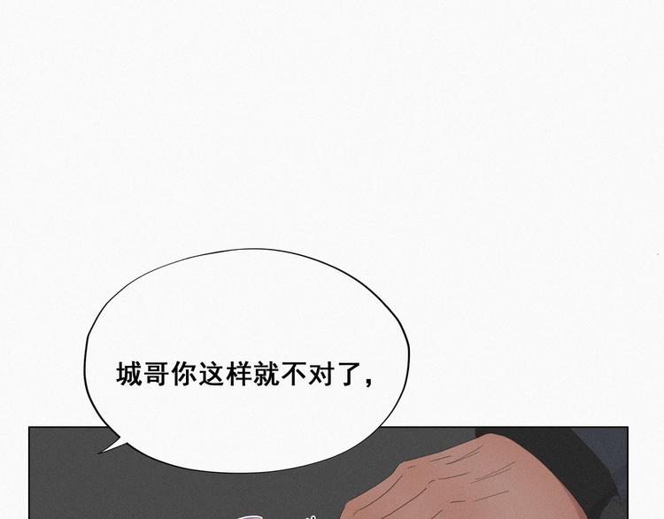 第19话 开虐渣男38