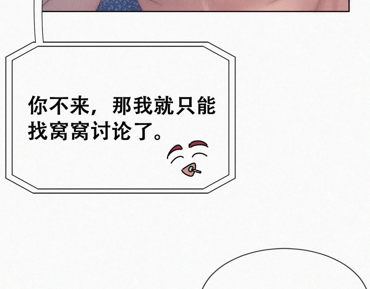 第二季 第75话 独处一室55