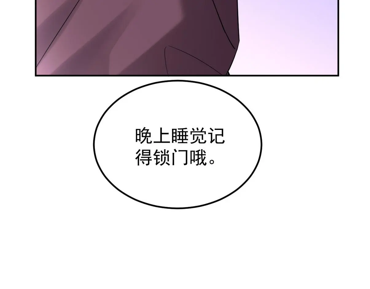 窝窝小剧场：如此送孩子上学58