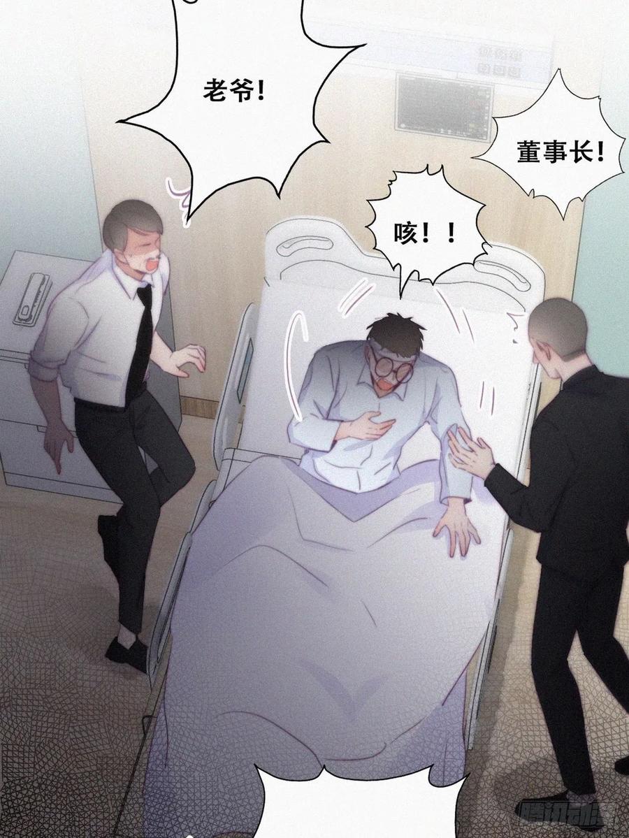 第105话 恶人有恶报31