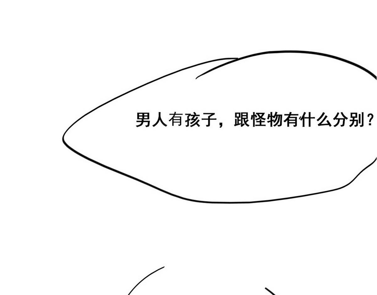 第37话 甜甜的恋爱134