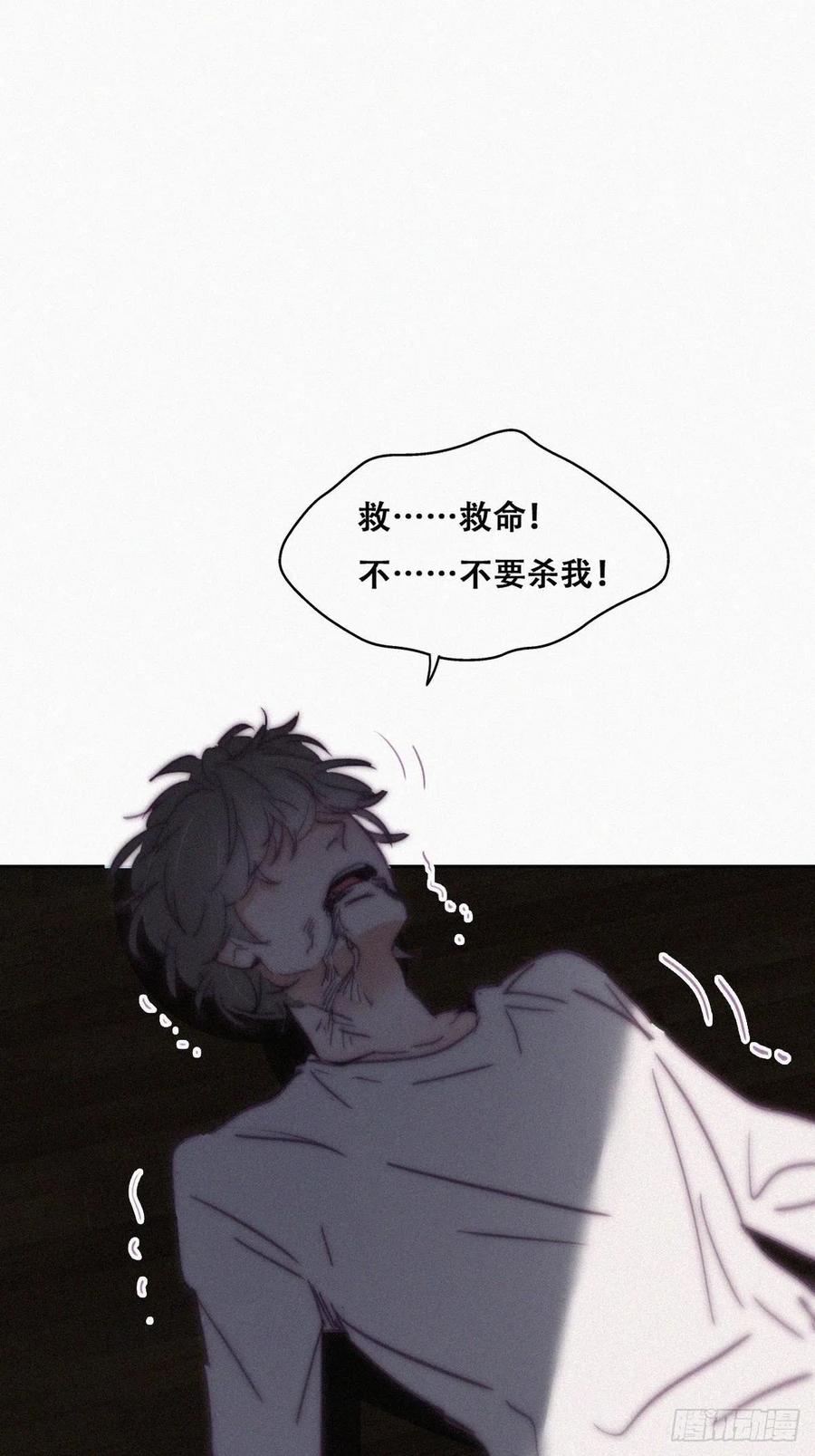 第147话 窝窝被带走10
