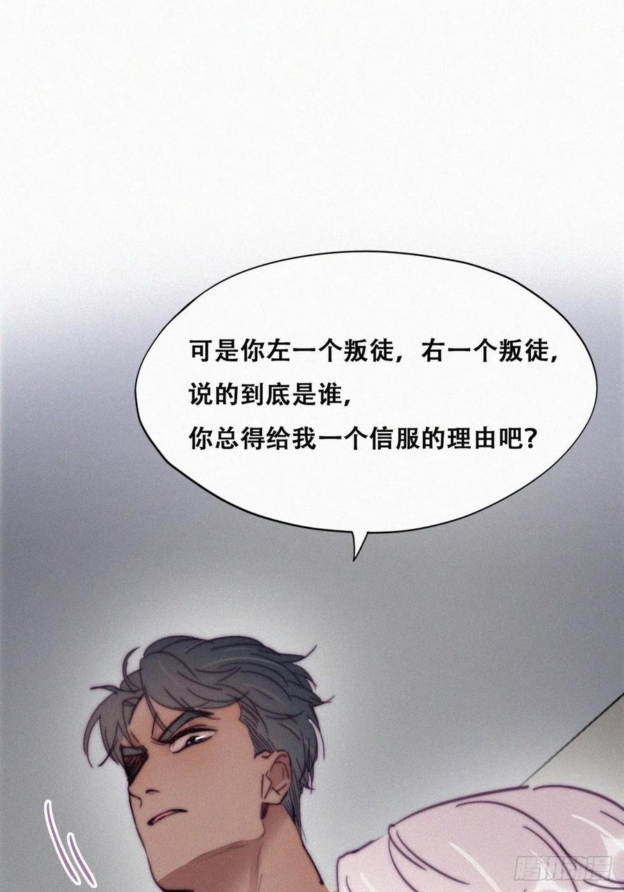 第146话 坏消息17