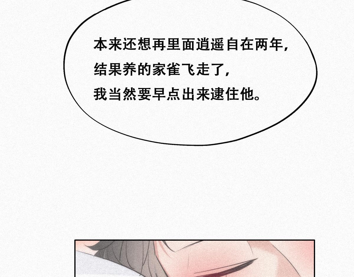 第31话 给辞年揉腰44