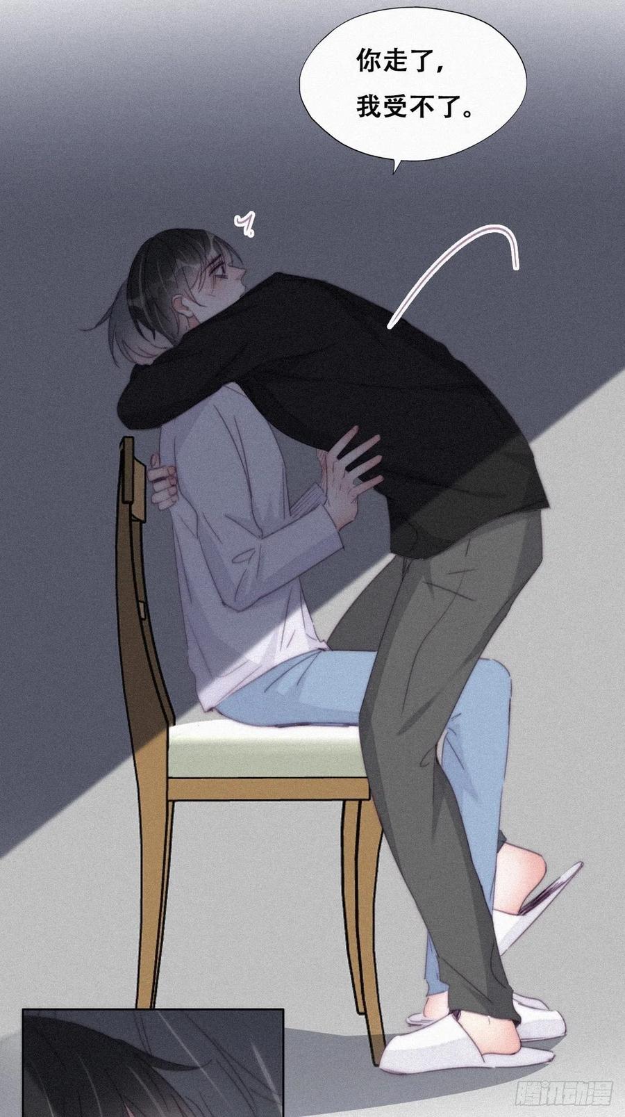 第202话 喜不喜欢25
