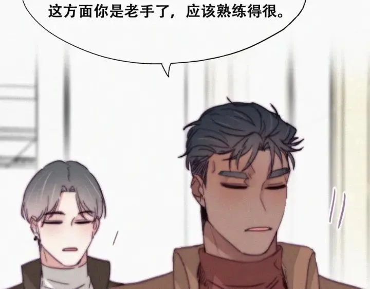 第161话 岳照下药13