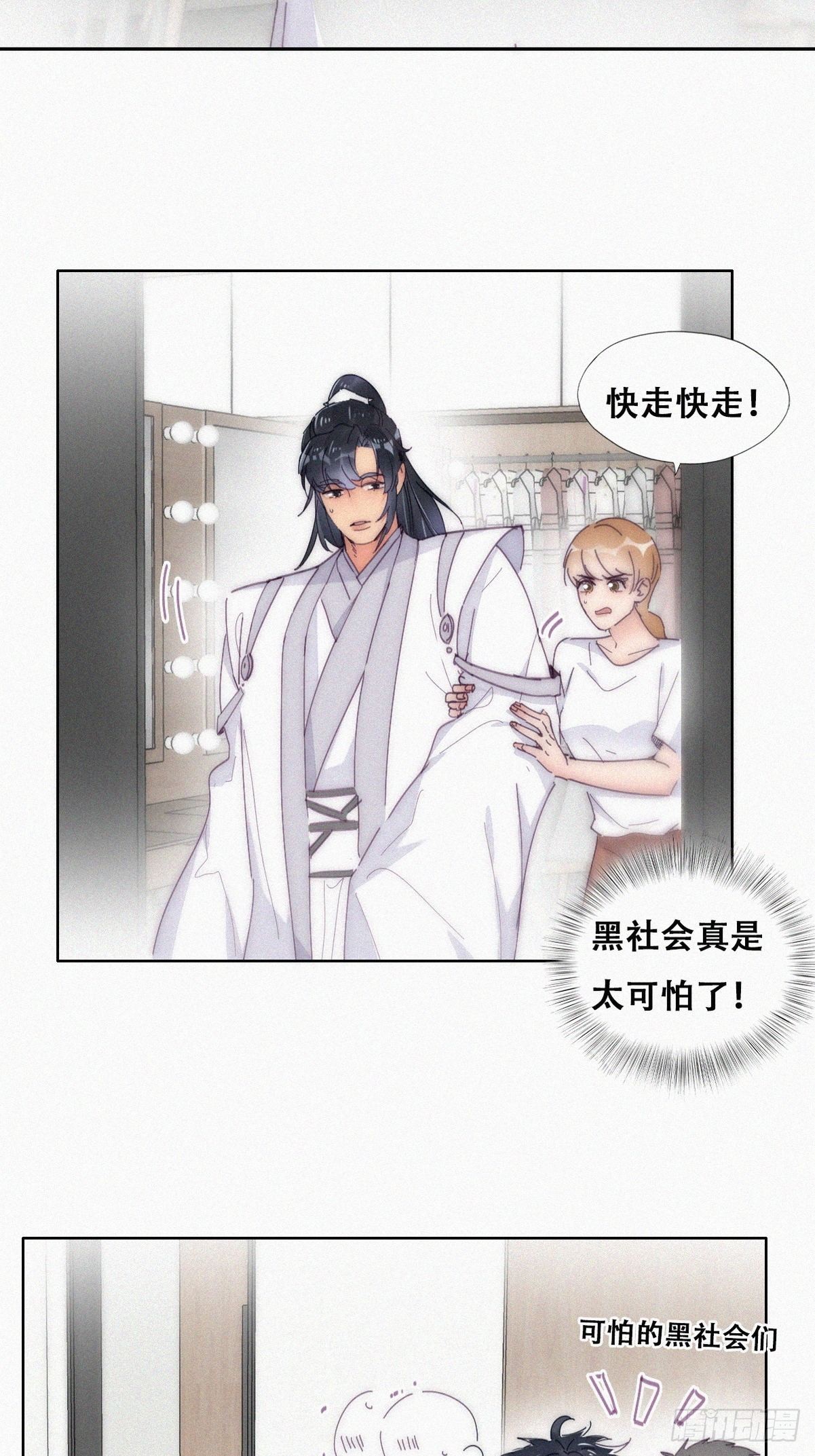 第二季 第11话 从了我吧4