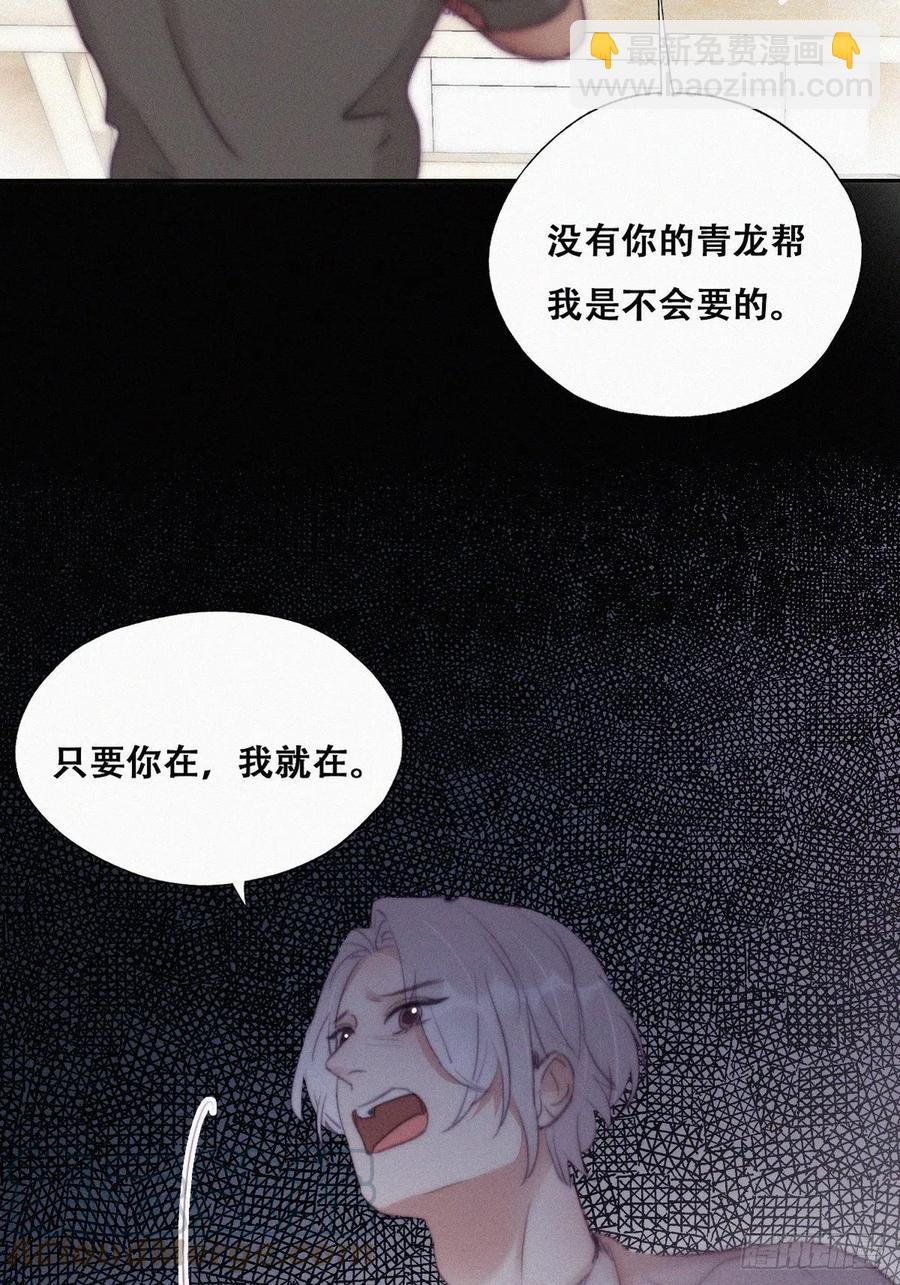第119话 瞿城的回忆42