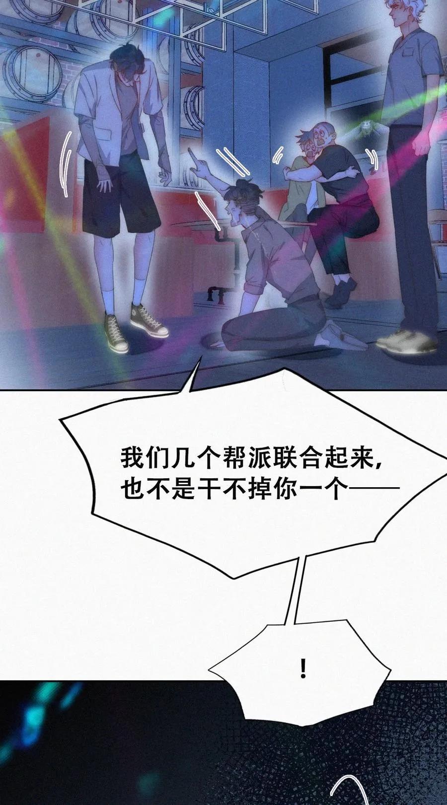 第二季 第85话 整顿偏见25