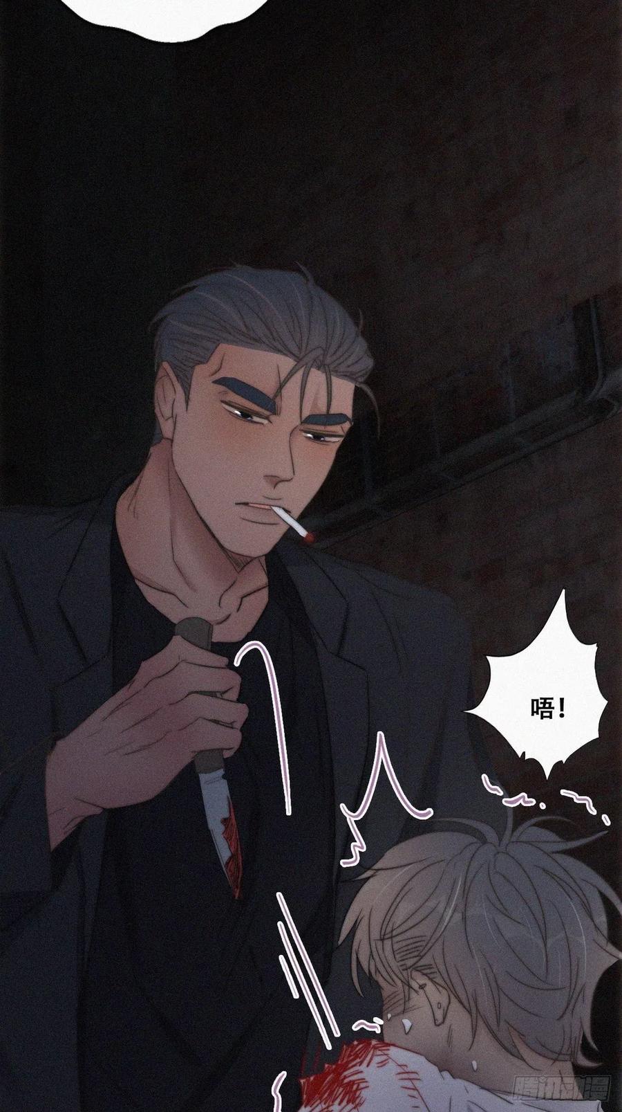 第72话 坐实亲子关系57