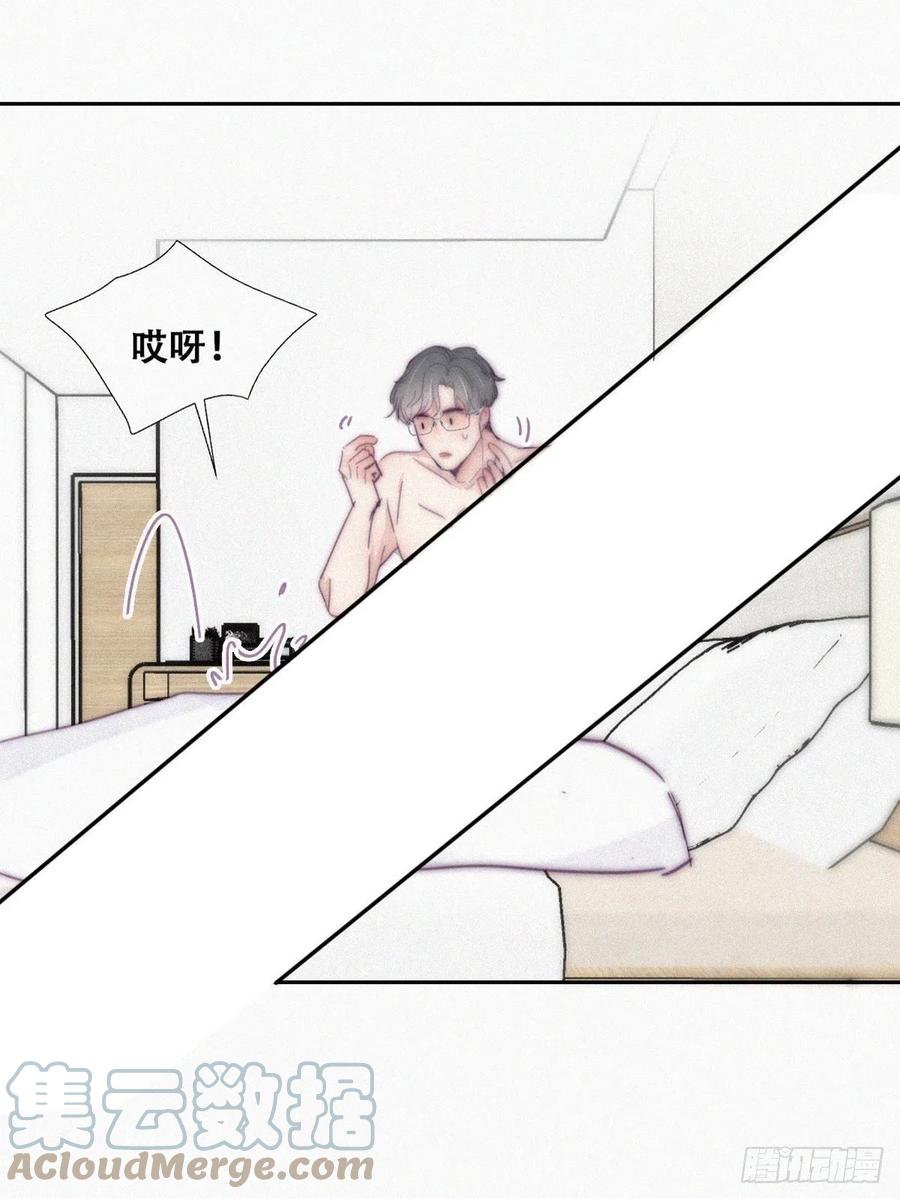 第187话 一夜惊喜9
