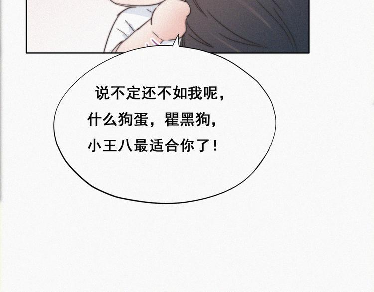 第63话 初见钟叔58