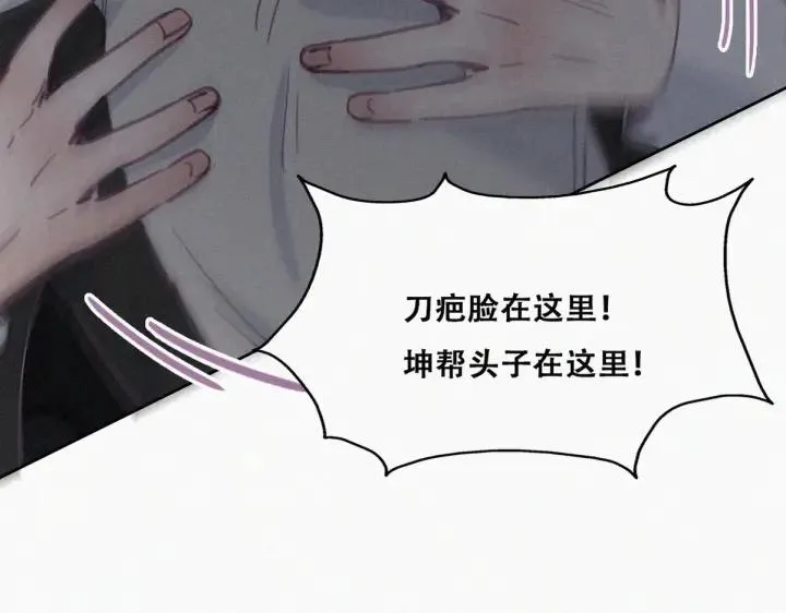 第178话 渣渣们的结局19