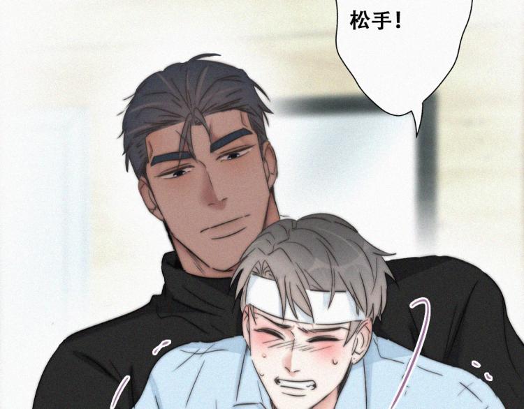 第78话 辞年坦白39