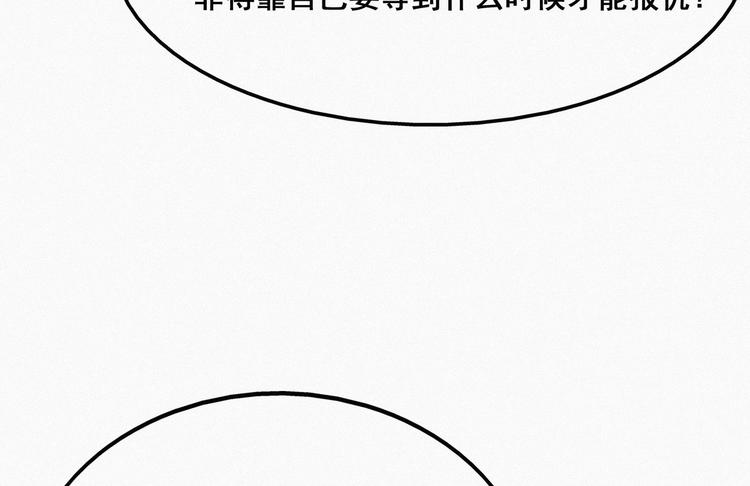 第22话 二人之赌9