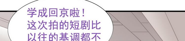 第66话 车祸116