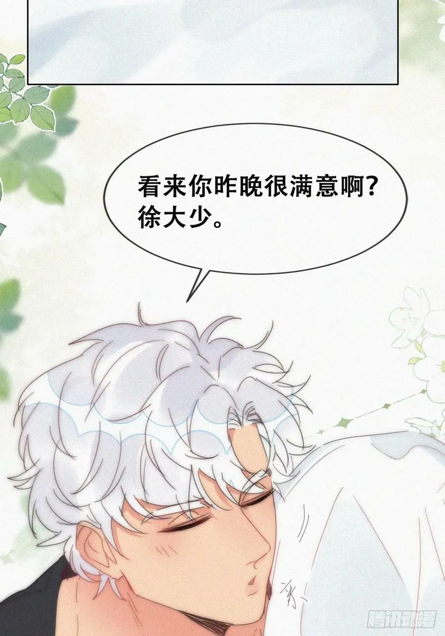 第二季 第54话 一夜之后23