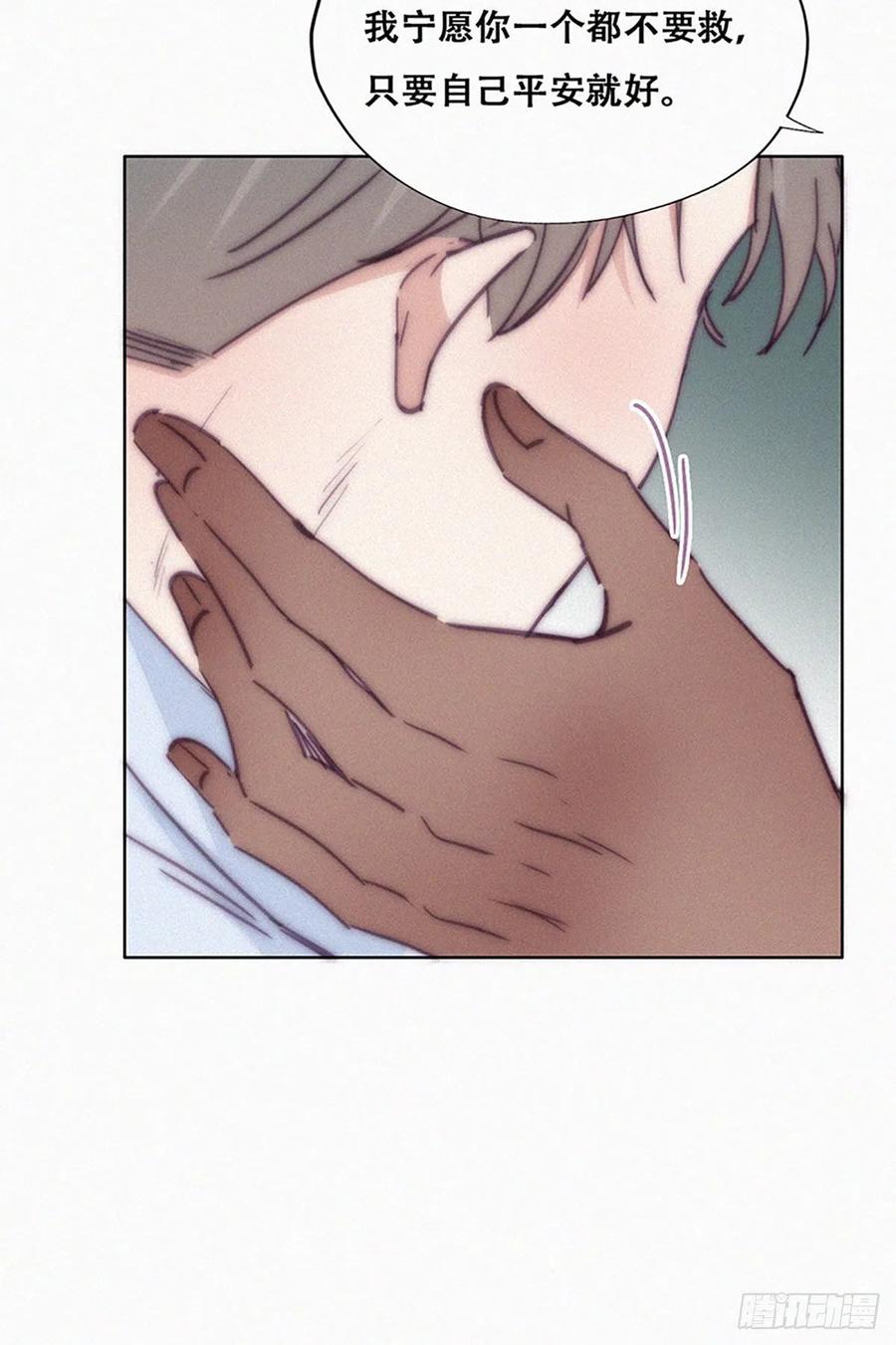 第145话 呼呼伤口17