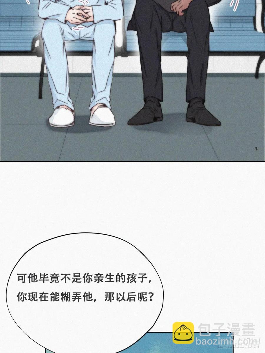 第70话 瞿城试探31
