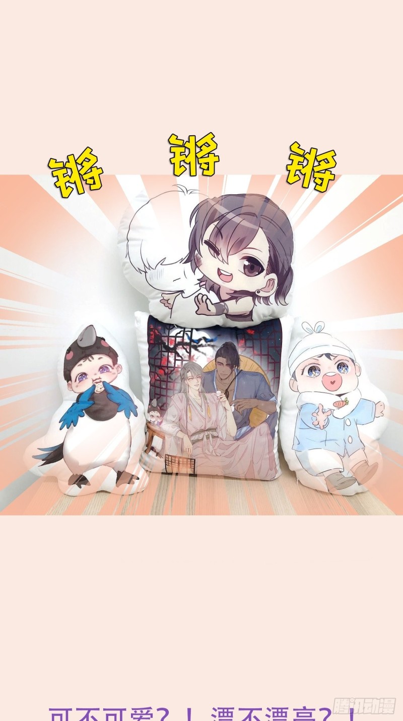 第35话 水中表白68