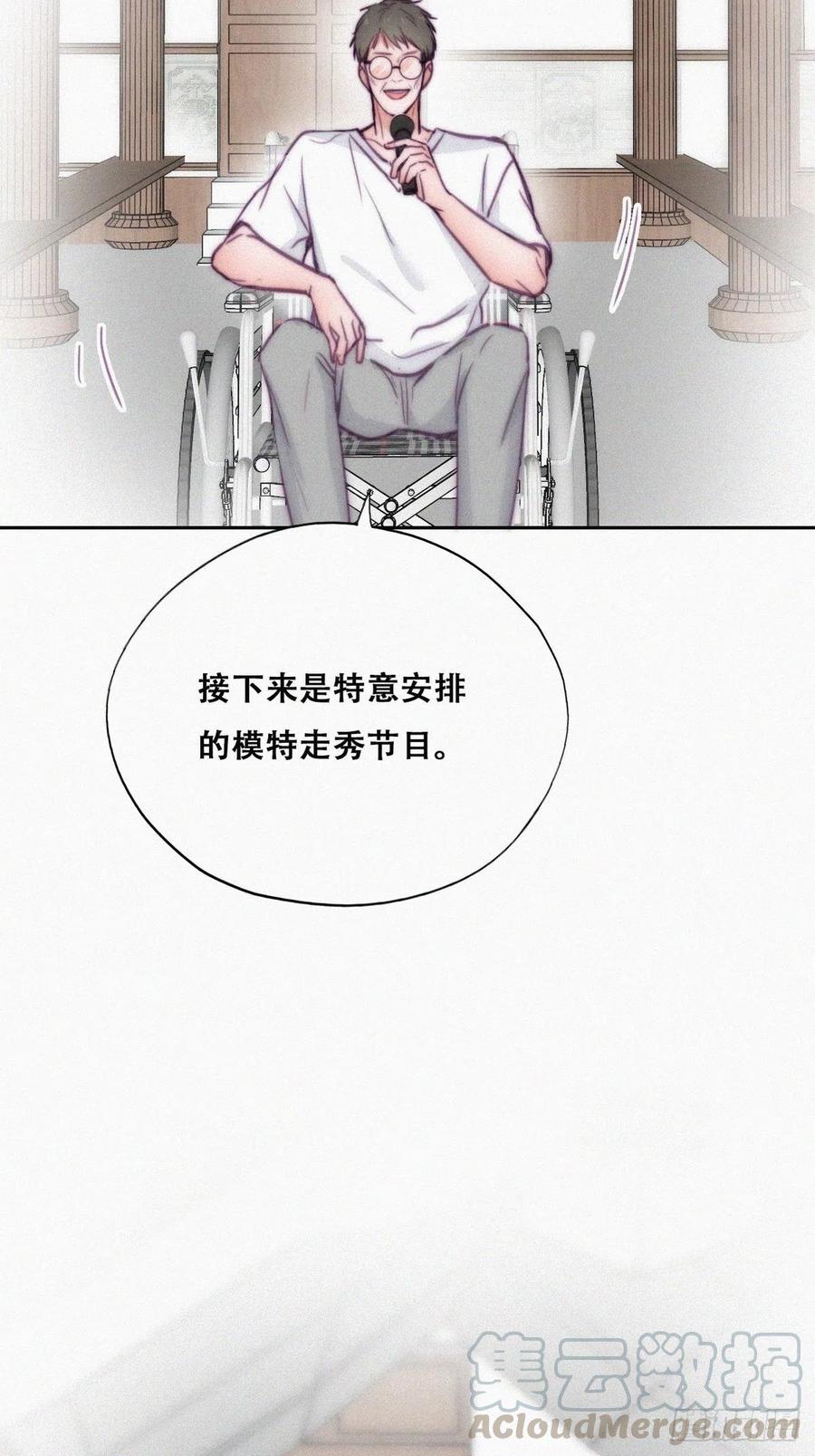 第128话 自掘坟墓60