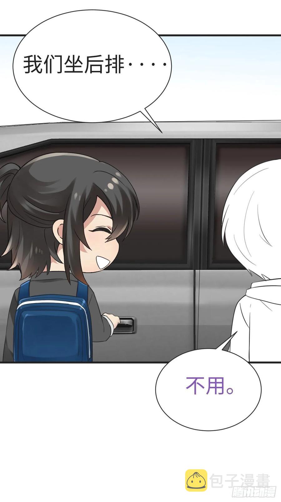 第198话 亲兄弟谈心46