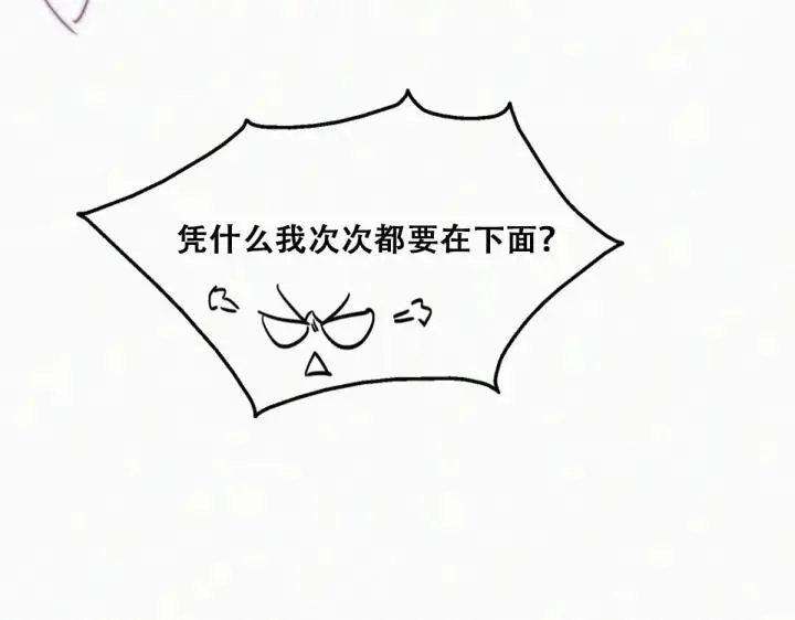 第158话 安全的一次42
