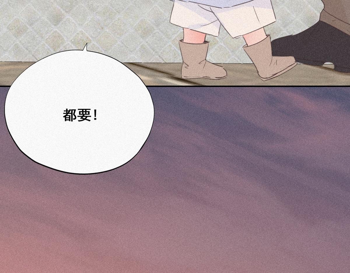 第28话 请瞿城吃饭30
