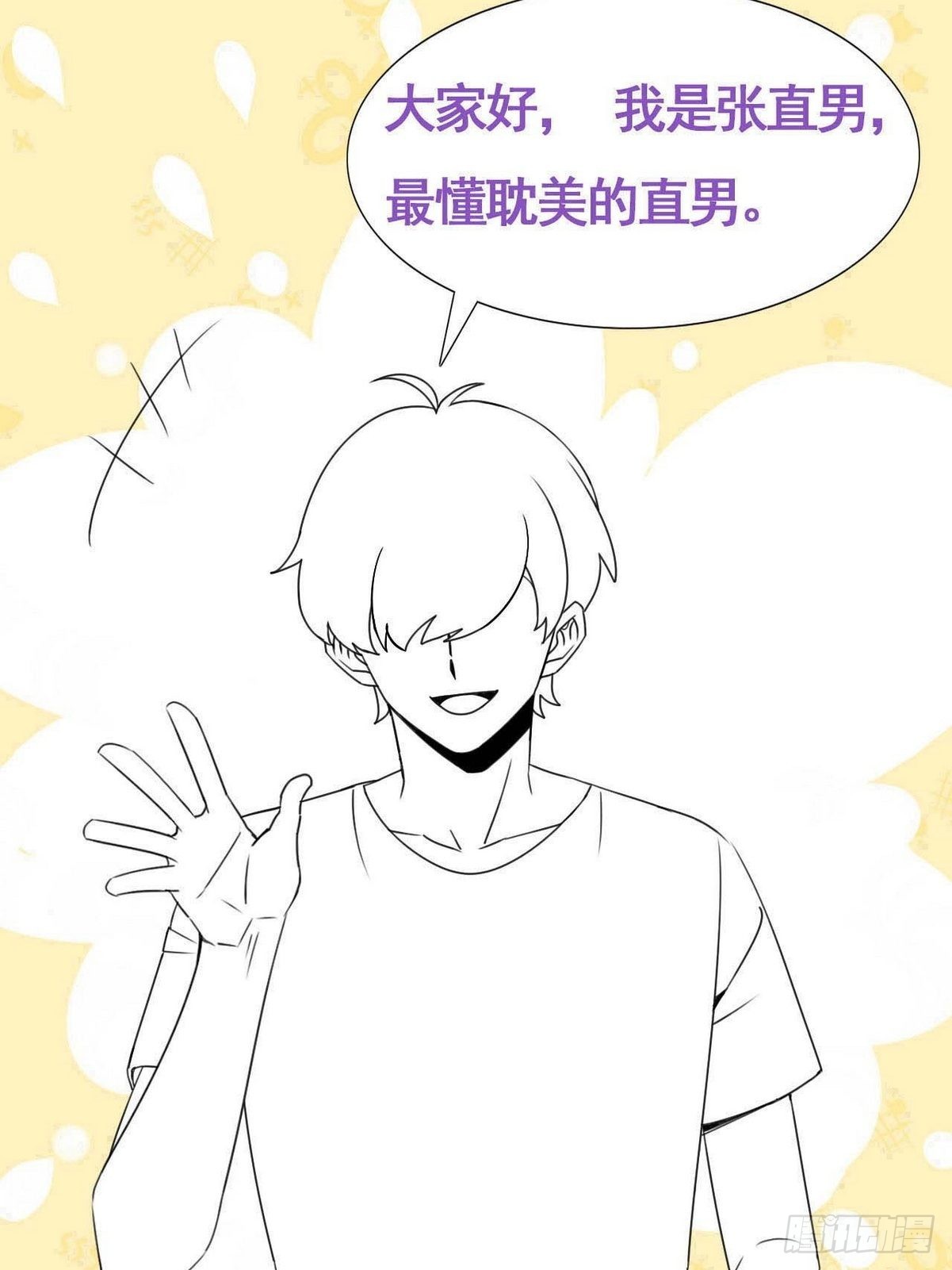 第213话 失策了38