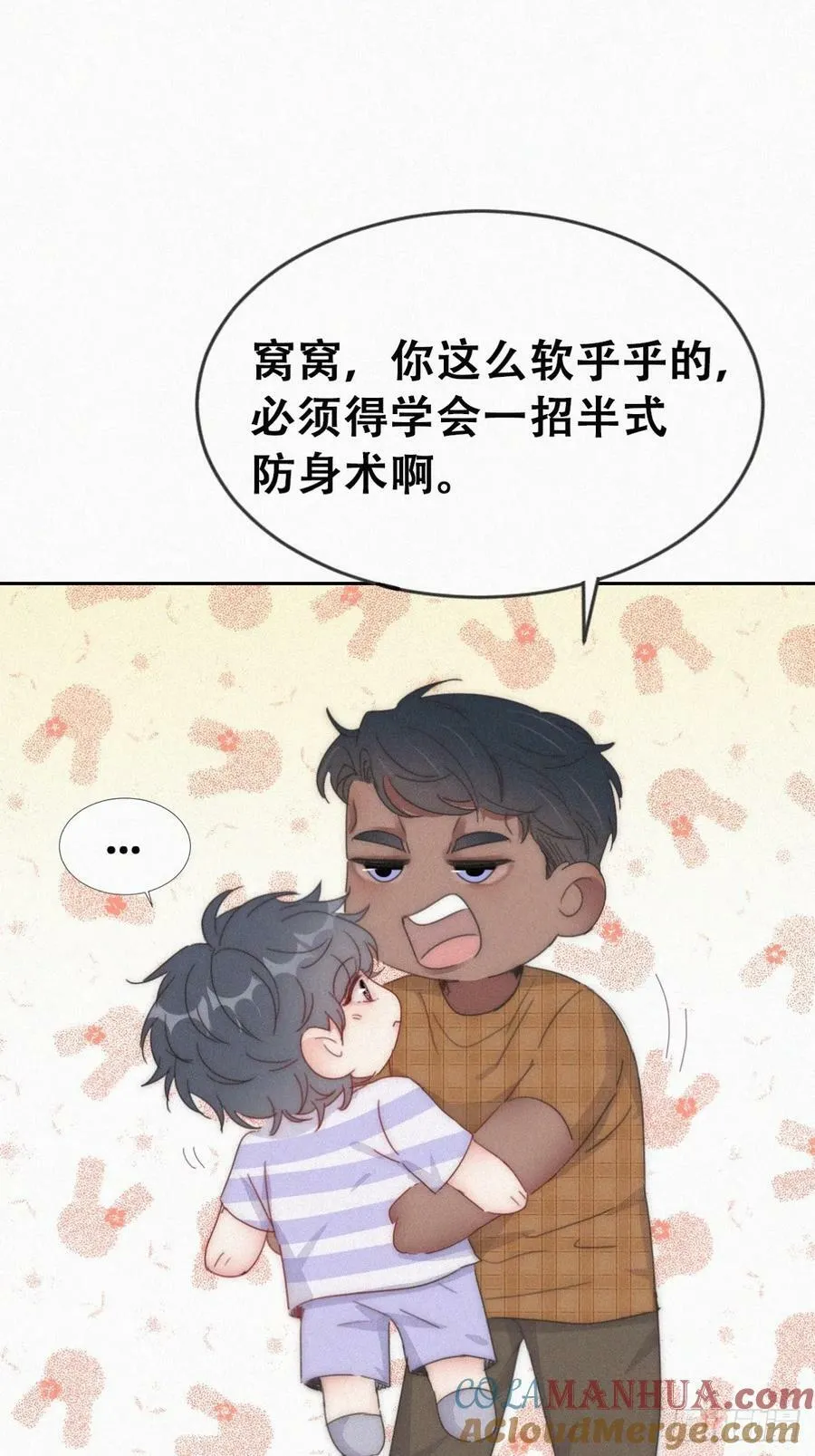 第二季 第64话 小黑帅气救场51