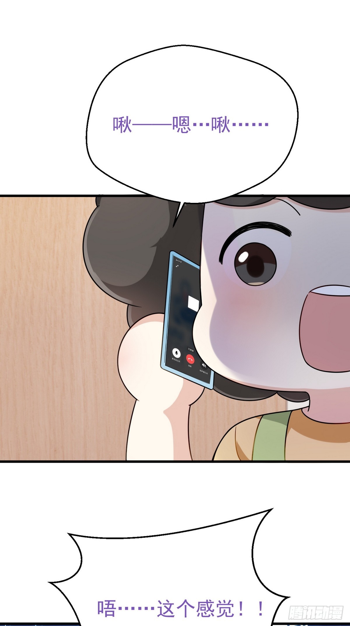 第二季 第33话 你真棒54