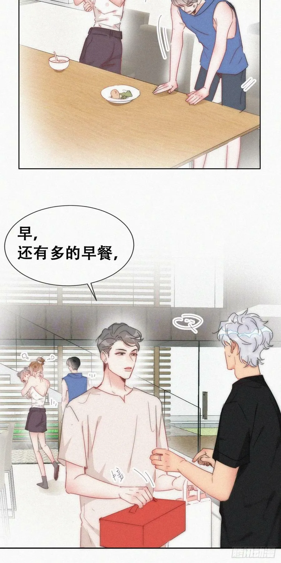 第二季 第55话 豆丁暴走25