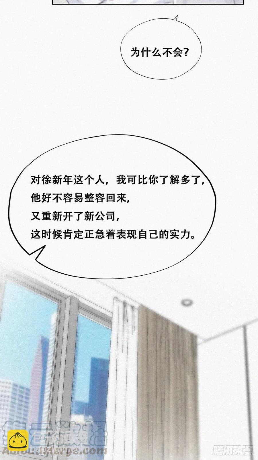 第111话 摆新年一道27