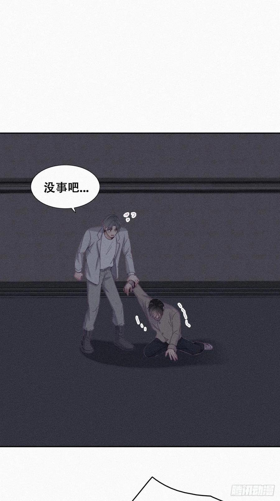 第199话 强行带回家17