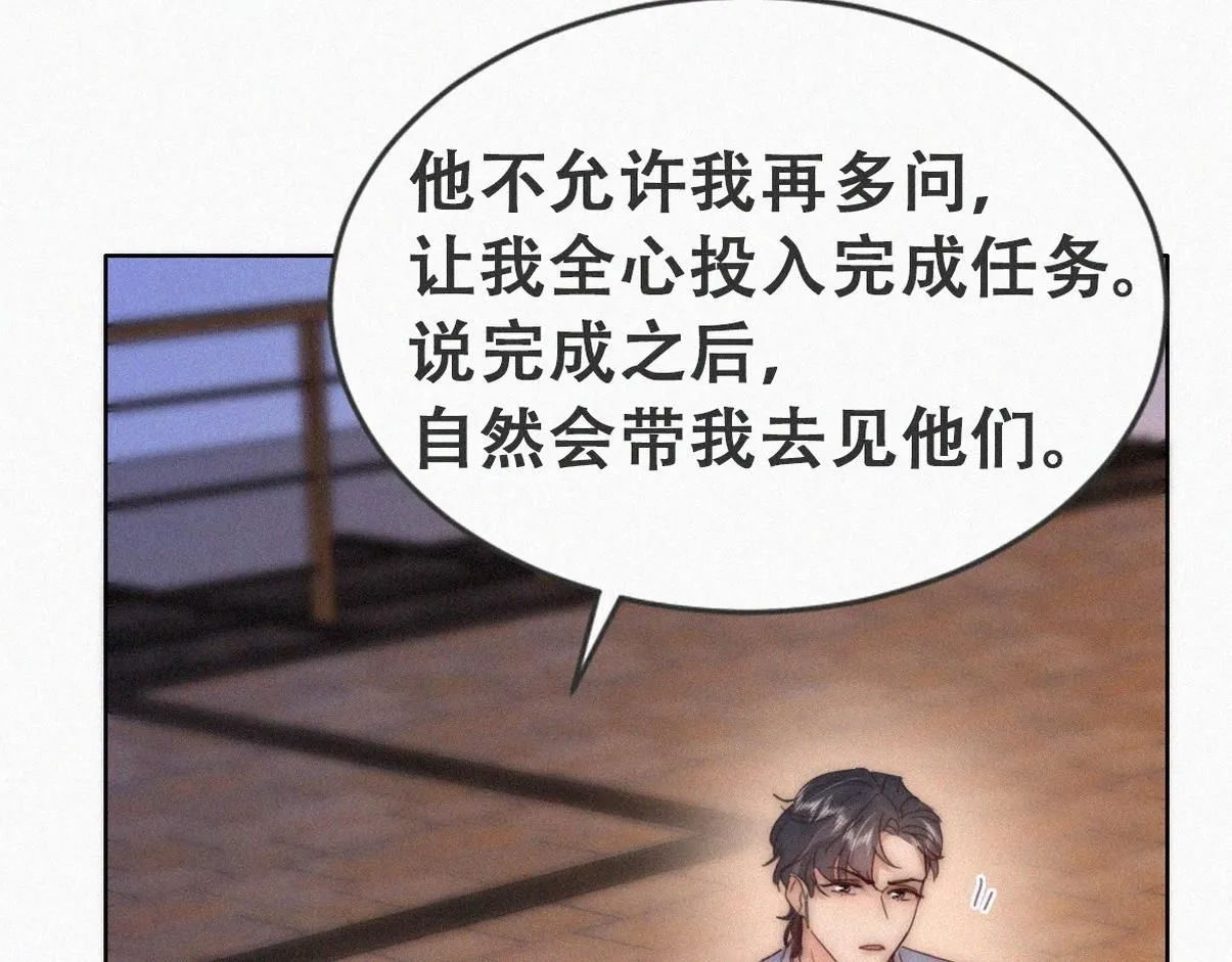 小嫒篇之拿到第一97