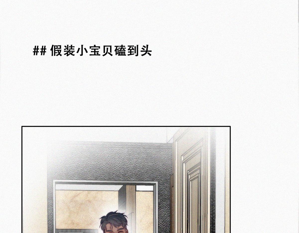 【养娃小剧场】老爸的漏风小棉袄12