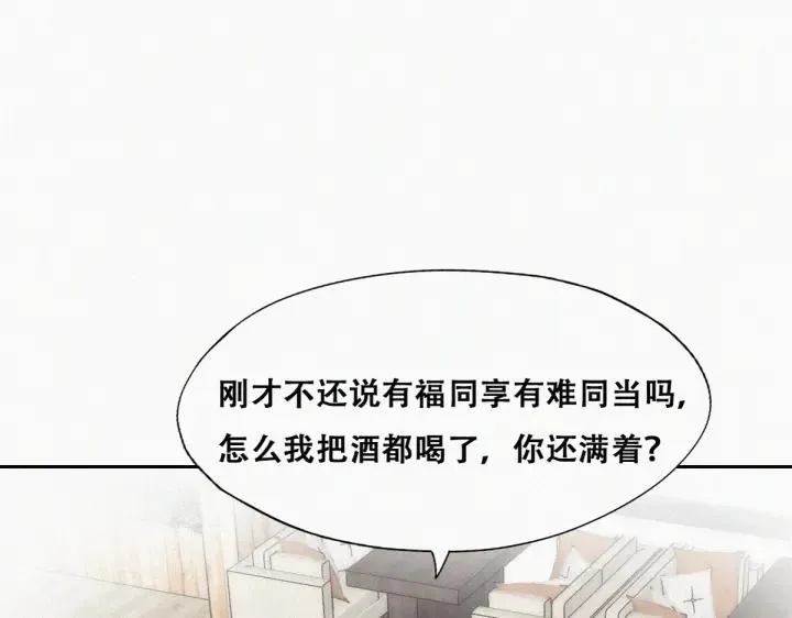 第163话 手机坏了69