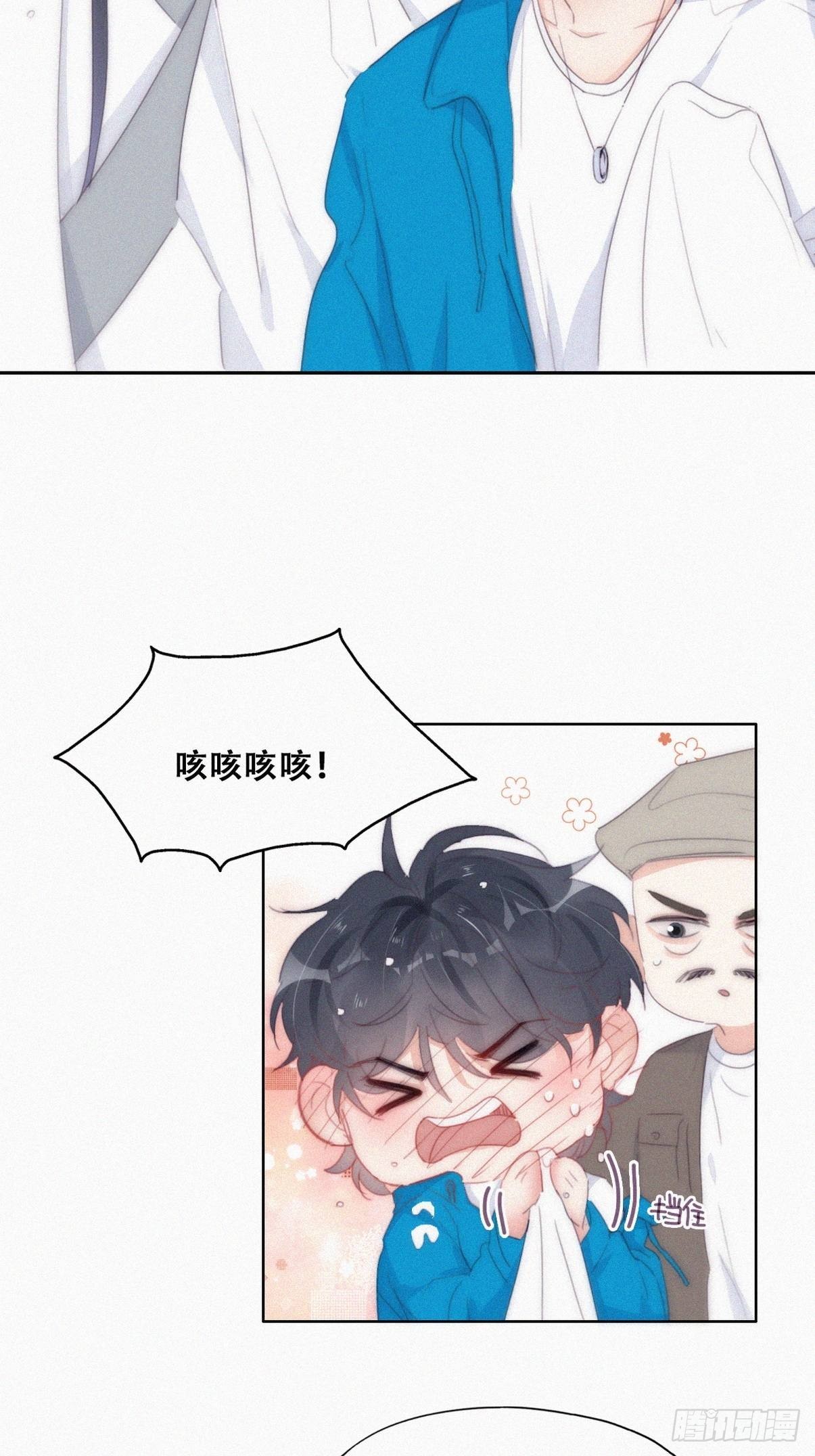 第二季 第21话 人工呼吸27