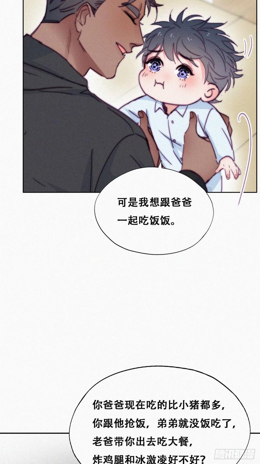 第153话 数学苦手窝窝25