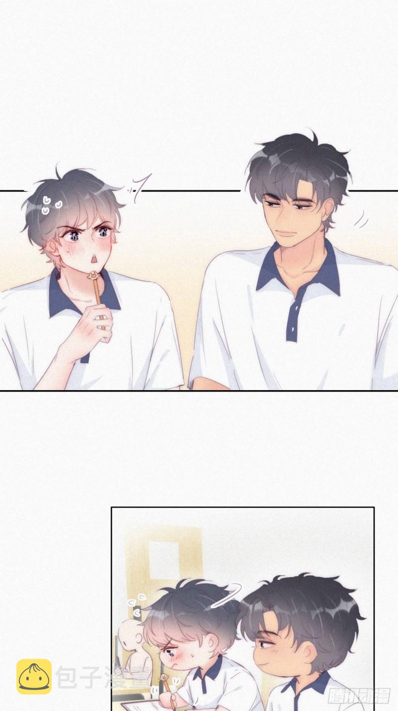 第218话 豆丁的拆散计划16