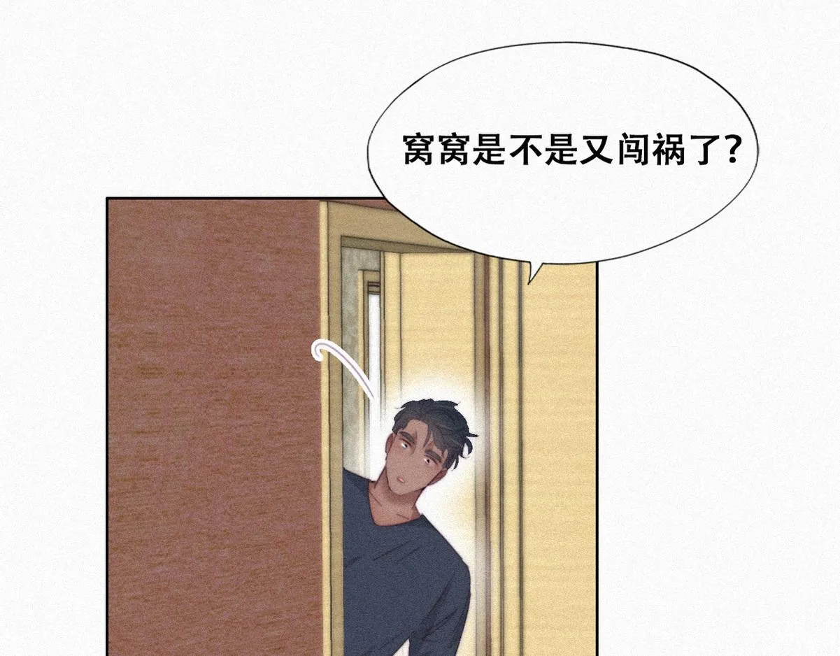 【养娃小剧场】熊孩子中秋节拜访8