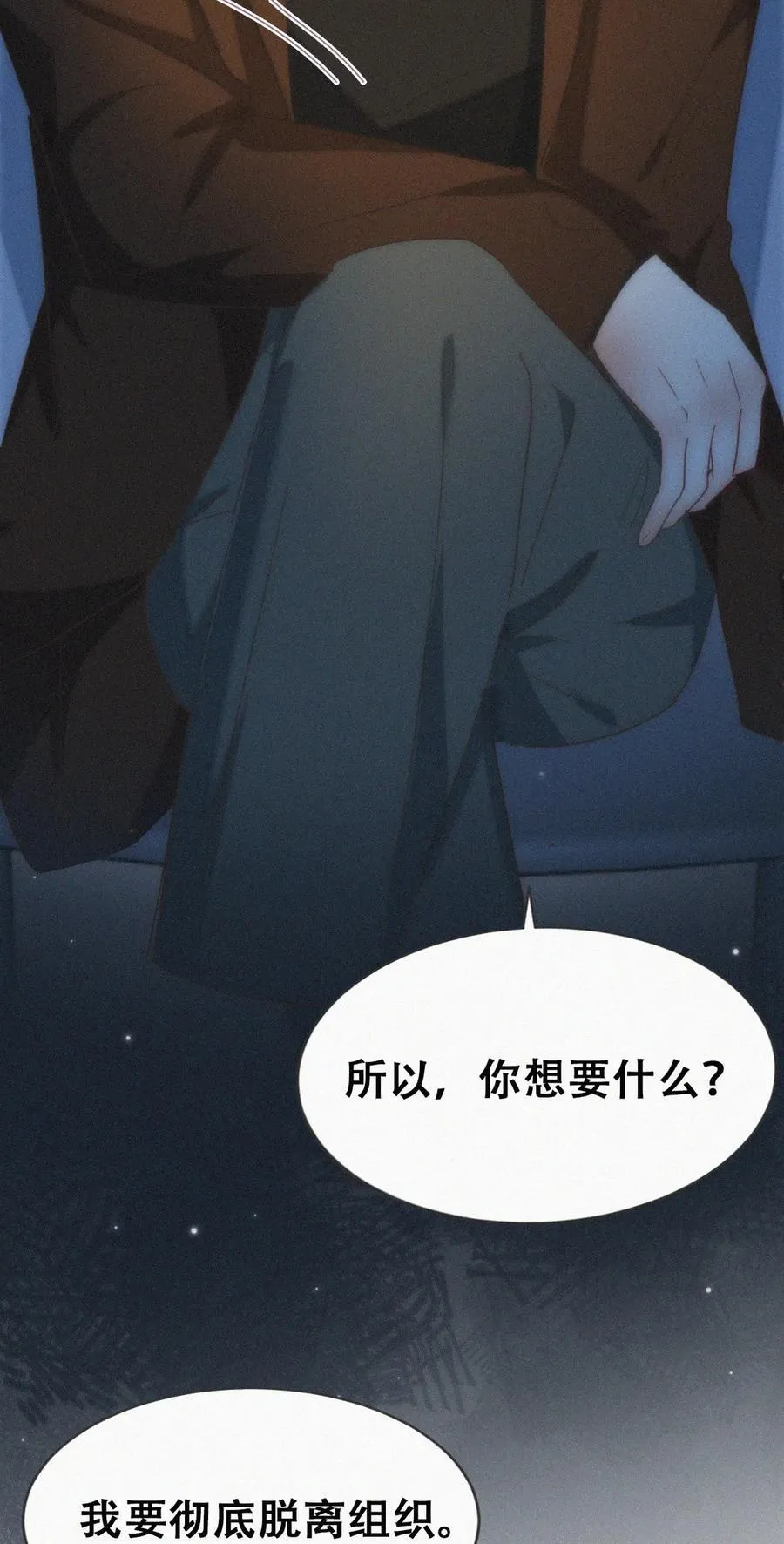 第二季 第106话 最终对决22
